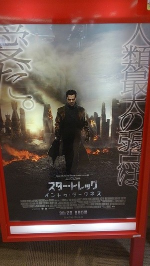 3D映画とペアセット