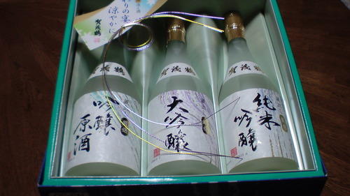 賀茂鶴 ♪ ♪ ♪
