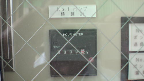 初稼動!