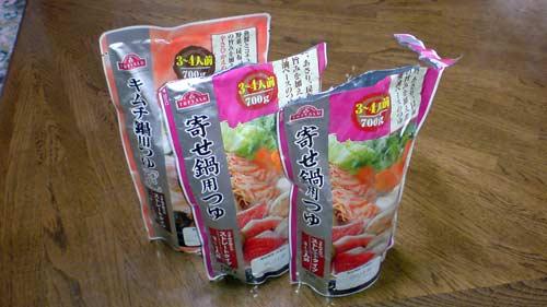 あーあー!