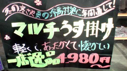 へた?