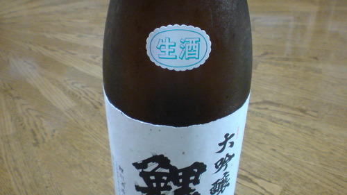 大吟醸鯉川