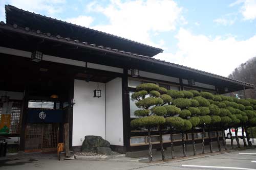 山形市 惣右エ門