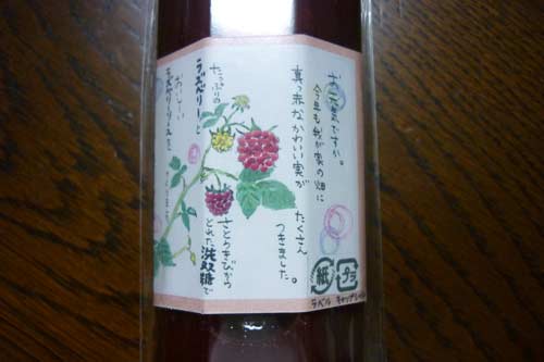 はらぺこファームさんに行って来たぇ