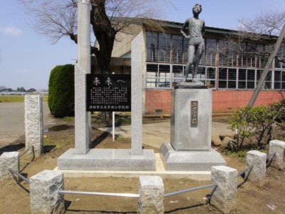 北平田小学校閉校記念碑