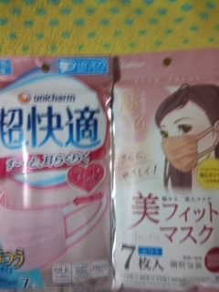 そこだけのオシャレ