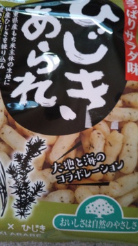 傷心娘たちが６人帰宅、日本の食にてんやわんやです