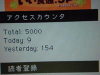 ◆第68話◆今はなきラーメン〜一平食堂編
