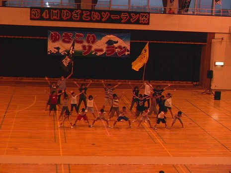 遂に開祭、ゆざこいソーラン祭