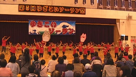 ゆざこいソーラン祭 審査結果