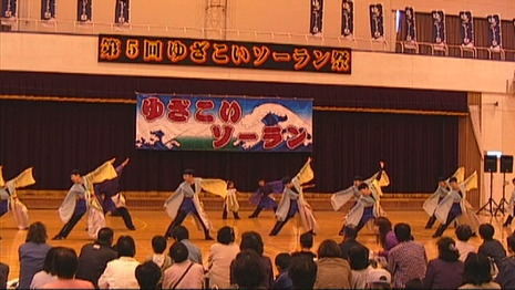 ゆざこいソーラン祭 審査結果