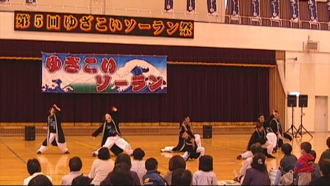 ゆざこいソーラン祭 審査結果