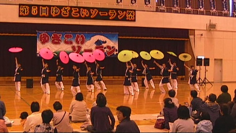 ゆざこいソーラン祭 審査結果