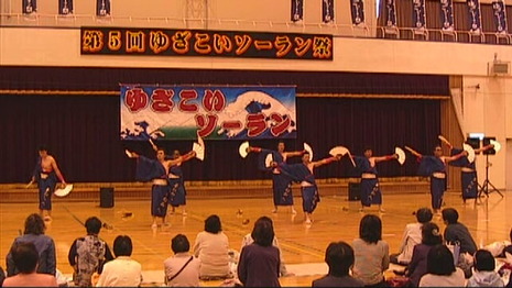 ゆざこいソーラン祭 審査結果