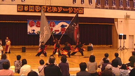 ゆざこいソーラン祭 審査結果