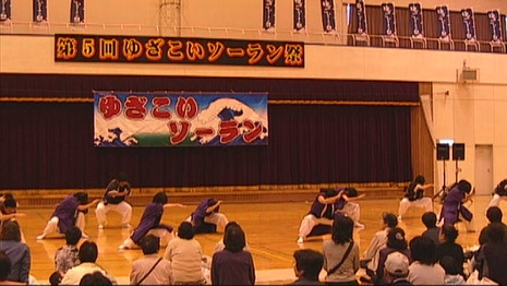 ゆざこいソーラン祭 審査結果