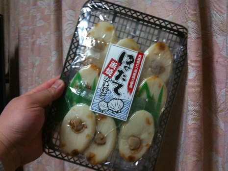 お土産