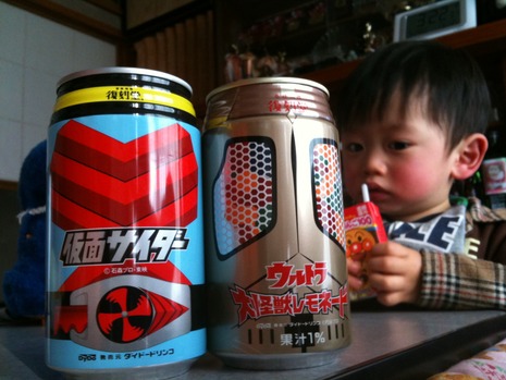 1本50円!?