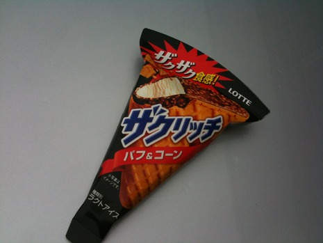 ザクリッチ