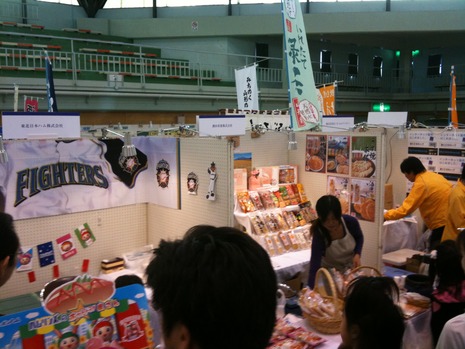 産業フェア