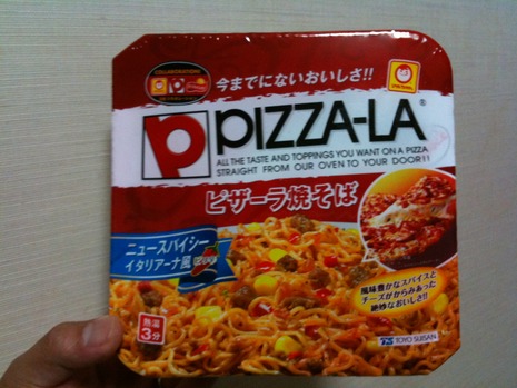 ピザーラ焼きそば