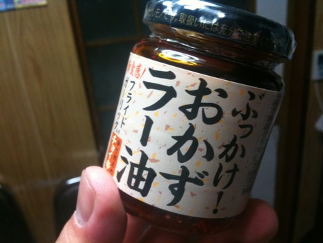 チョイ辛