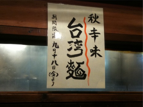 東京よさこい会場にて…3