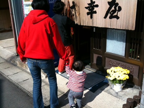 久しぶりに丸幸へ