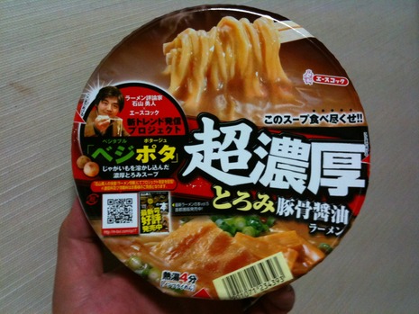 とろみ