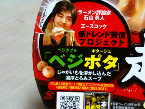 とろみ