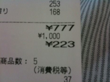 ラッキー