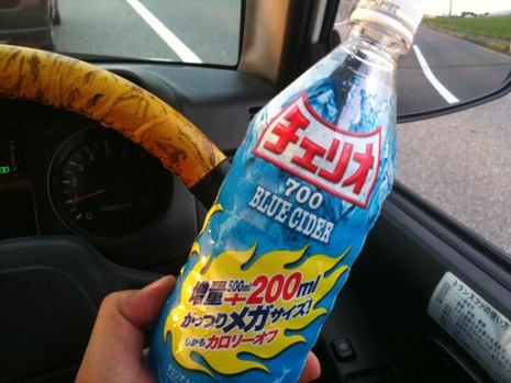 700ml