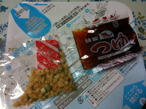 冷やしカップ麺
