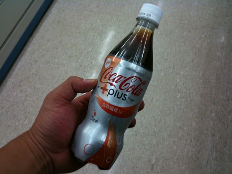 新しいコーラ