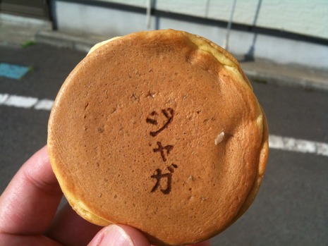 ふくひろ
