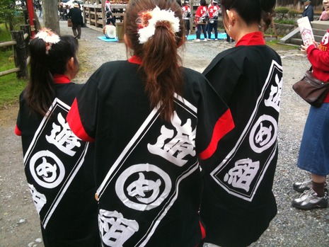 前夜祭