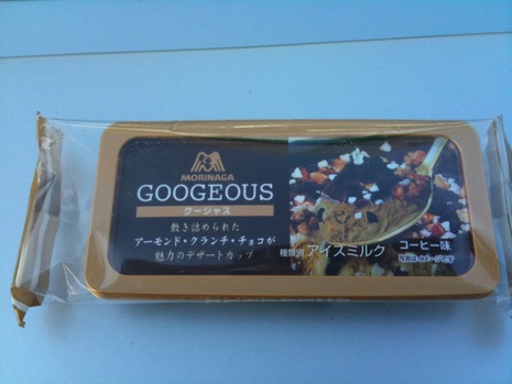 GOOGEOUS