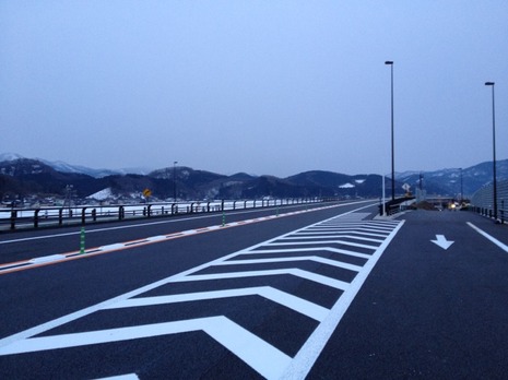 日沿道 開通