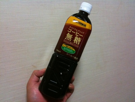 ブラックコーヒー…2