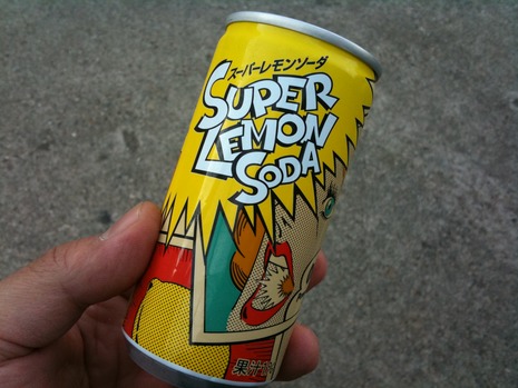 スーパーレモンソーダ