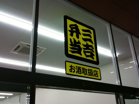 ラパス