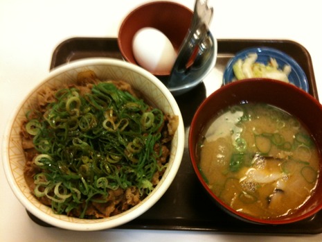 すき家