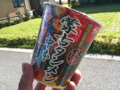 蒙古タンメン
