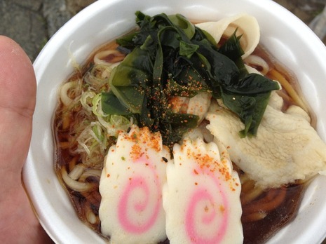 麺三昧