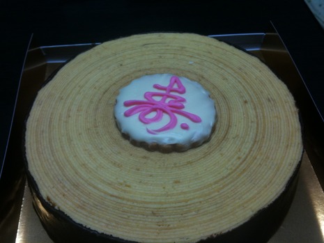 お祝いのおすそ分け