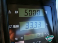 ぞろ目来た～