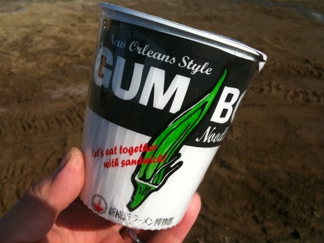 GUMBO noodle