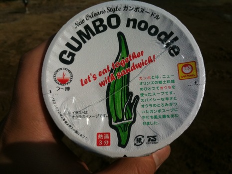 GUMBO noodle