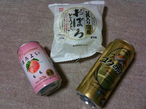 プチサプライズ