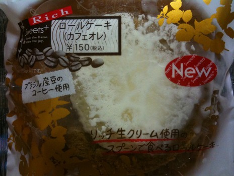 たまには甘い物